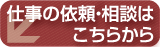 �Ż��ΰ���Ϥ����餫��