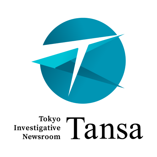 Tansa「PEPジャーナリズム大賞2022」受賞！